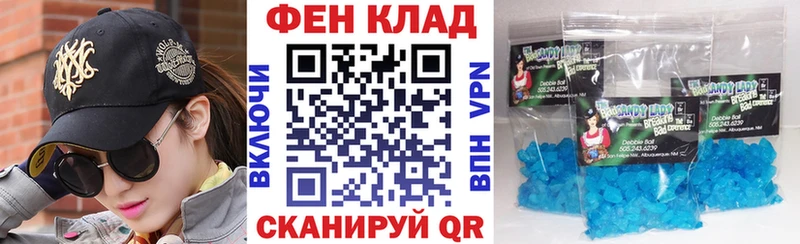 АМФ VHQ  Стрежевой 