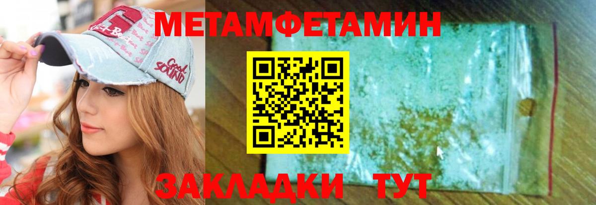 Амфетамин VHQ Стрежевой