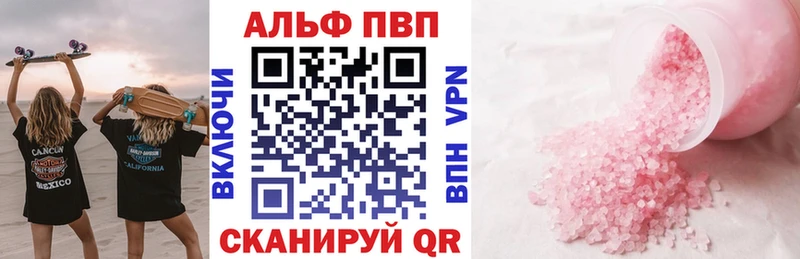 A PVP мука  купить   Стрежевой 