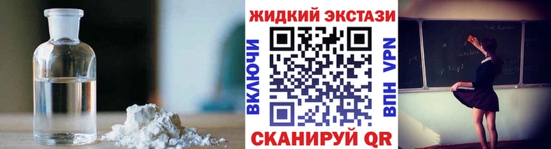 цена наркотик  ОМГ ОМГ ТОР  БУТИРАТ буратино  Стрежевой 