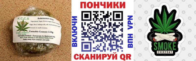это какой сайт  Стрежевой  Еда ТГК конопля 
