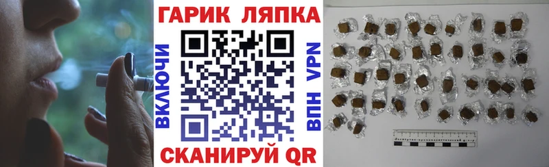 ГАШИШ гарик  Стрежевой 
