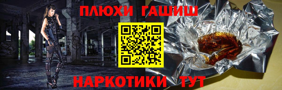 Гашиш убойный  купить наркоту  Стрежевой  ГАШ индика сатива  Вход с VPN 