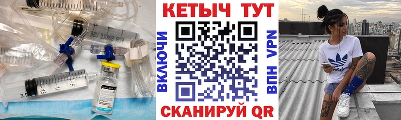 где купить наркоту  ссылка на мегу ONION  Кетамин VHQ  Стрежевой 