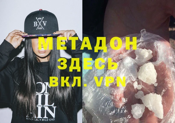 трава Абинск
