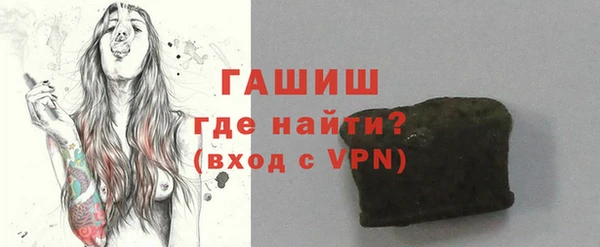 прущая мука Протвино
