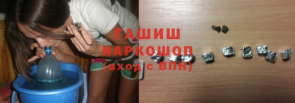 PSILOCYBIN Абаза