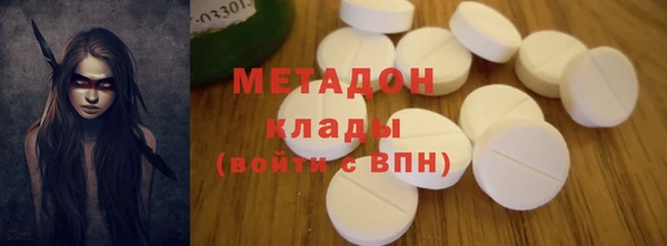PSILOCYBIN Абаза