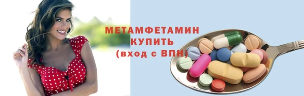 PSILOCYBIN Абаза