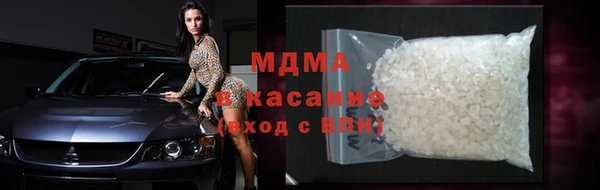 PSILOCYBIN Абаза