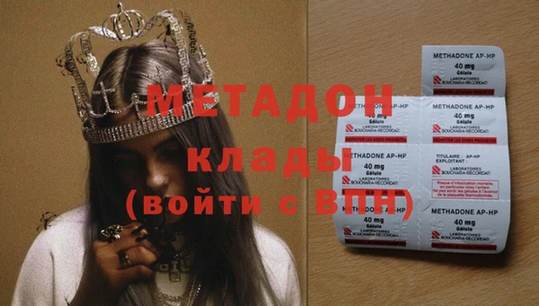 амф Абдулино