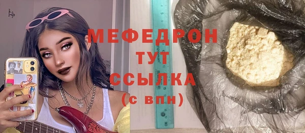амф Абдулино