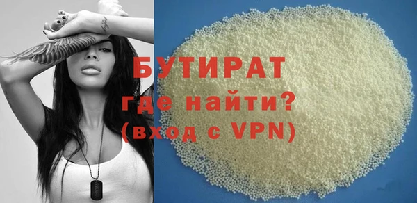 бошки Пролетарск