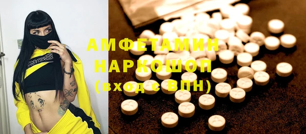 трава Абинск