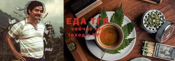 трава Абинск
