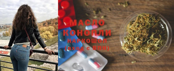 бошки Пролетарск