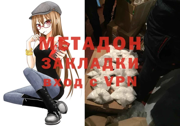 PSILOCYBIN Абаза