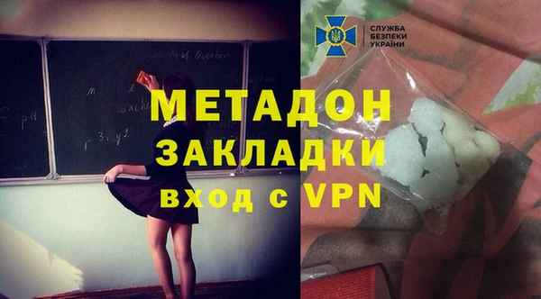 трава Абинск