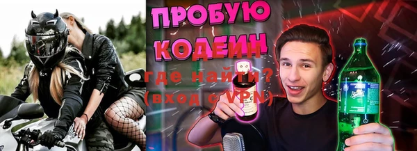 PSILOCYBIN Абаза