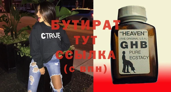 ECSTASY Приозерск