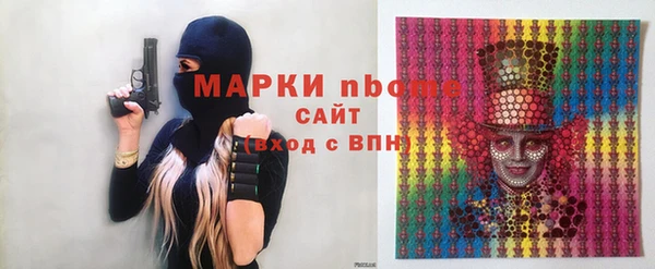 PSILOCYBIN Абаза