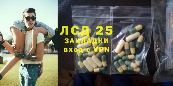 трава Абинск