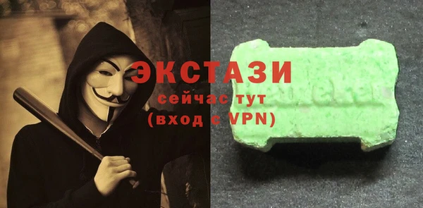 трава Абинск