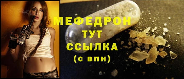 PSILOCYBIN Абаза