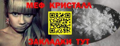 соль курить ск Можайск