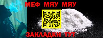 прущие грибы Малгобек