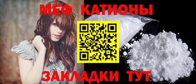 прущие грибы Малгобек