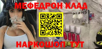 MDMA Малоярославец