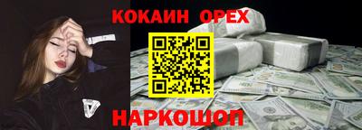 синтетический гашиш Мариинск