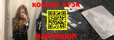 синтетический гашиш Мариинск