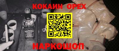 MDMA Малоярославец