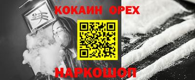 прущие грибы Малгобек