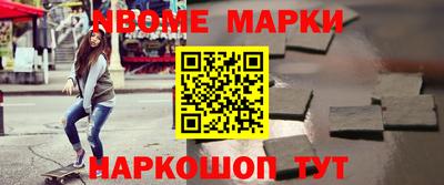 синтетический гашиш Мариинск