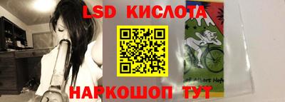 синтетический гашиш Мариинск