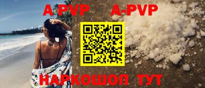 прущие грибы Малгобек