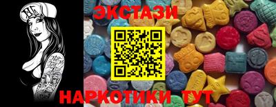 прущие грибы Малгобек