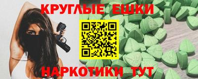 MDMA Малоярославец