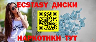 прущие грибы Малгобек