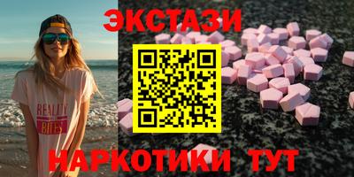синтетический гашиш Мариинск