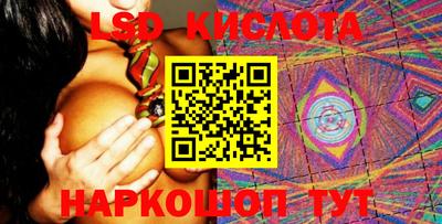 прущие грибы Малгобек