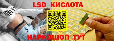 синтетический гашиш Мариинск