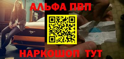 прущие грибы Малгобек