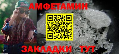 прущие грибы Малгобек