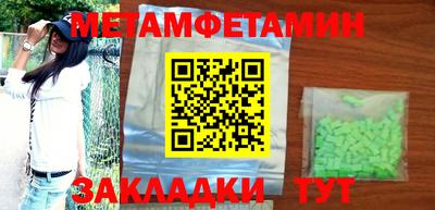 прущие грибы Малгобек
