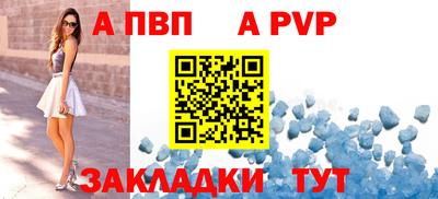 синтетический гашиш Мариинск