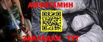 синтетический гашиш Мариинск